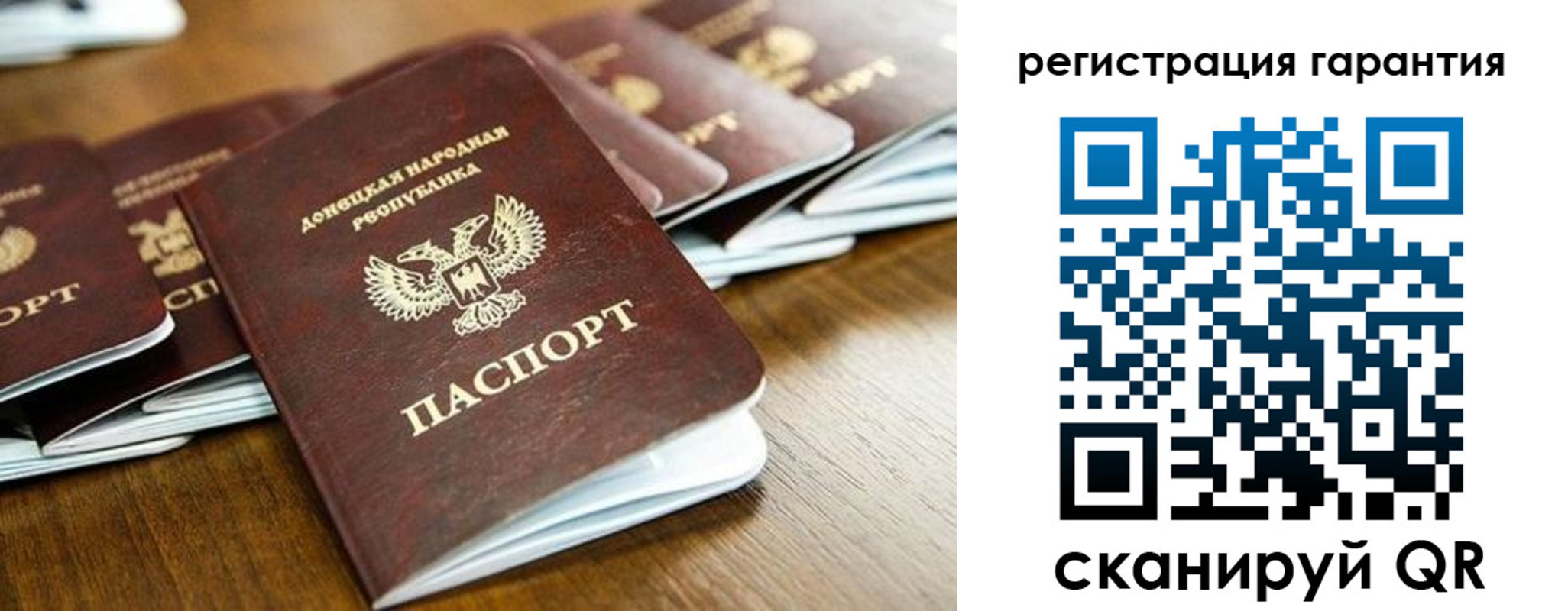 временная регистрация надежно в Беломорске