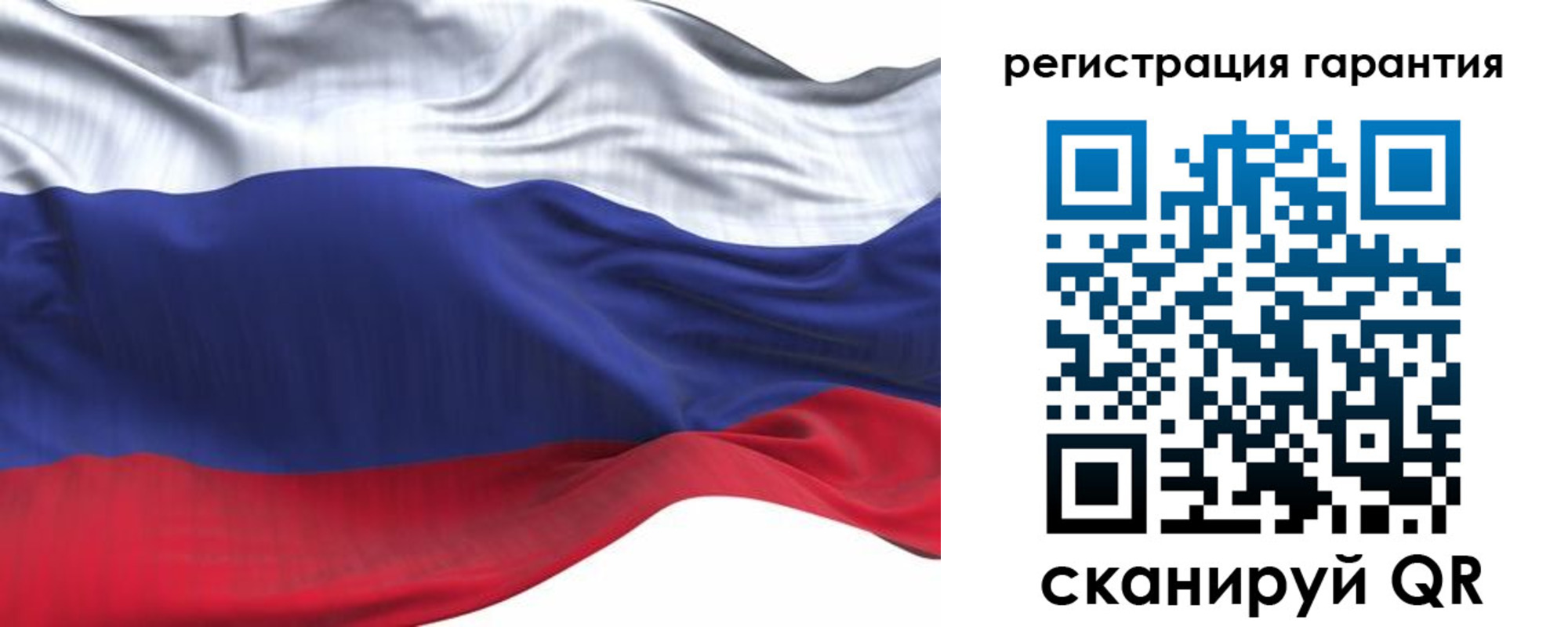 прописка в Беломорске