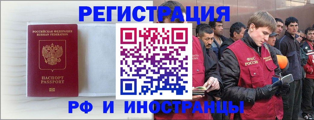 прописка поиск в Беломорске